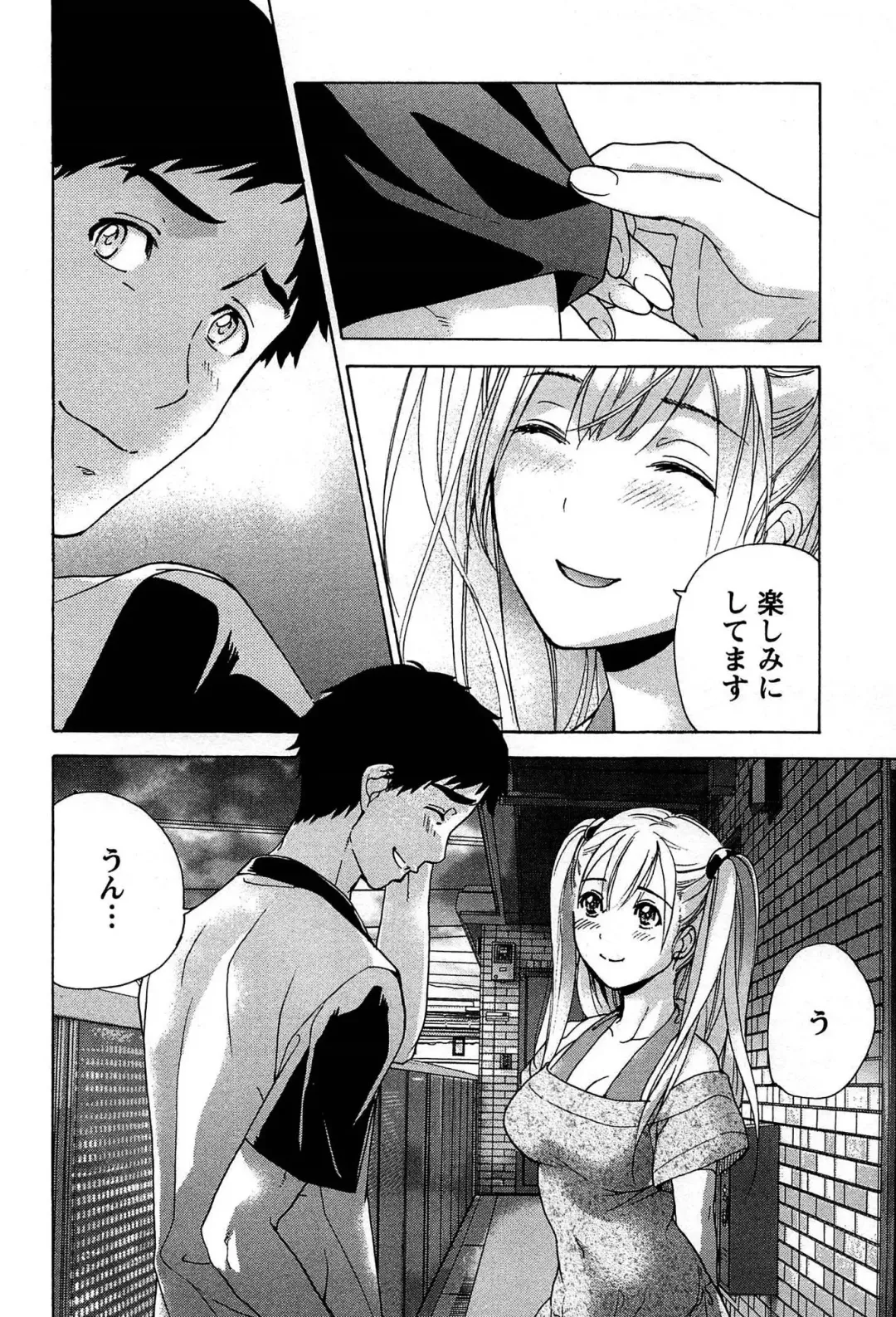 [Fujisaka Kuuki] Koi Kano x Ai Kano 1 Fhentai.net - Page 54