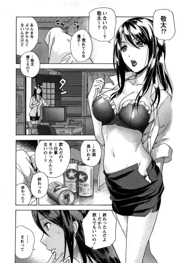 [Fujisaka Kuuki] Koi Kano x Ai Kano 1 Fhentai.net - Page 121