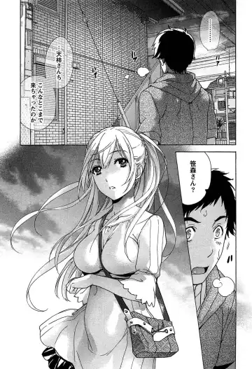 [Fujisaka Kuuki] Koi Kano x Ai Kano 1 Fhentai.net - Page 129