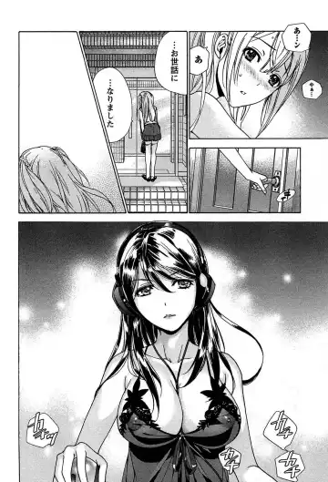 [Fujisaka Kuuki] Koi Kano x Ai Kano 1 Fhentai.net - Page 182