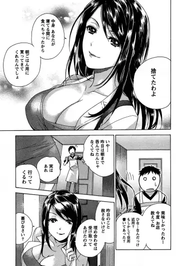 [Fujisaka Kuuki] Koi Kano x Ai Kano 1 Fhentai.net - Page 43