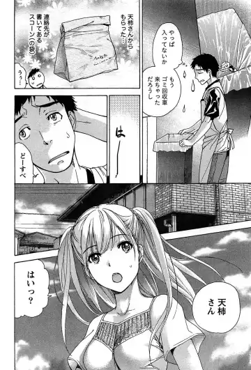 [Fujisaka Kuuki] Koi Kano x Ai Kano 1 Fhentai.net - Page 44