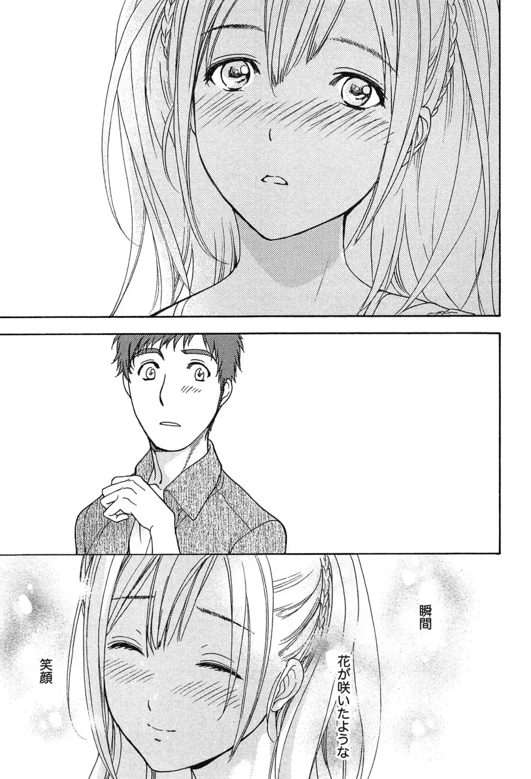 [Fujisaka Kuuki] Koi Kano x Ai Kano 2 Fhentai - Page 107