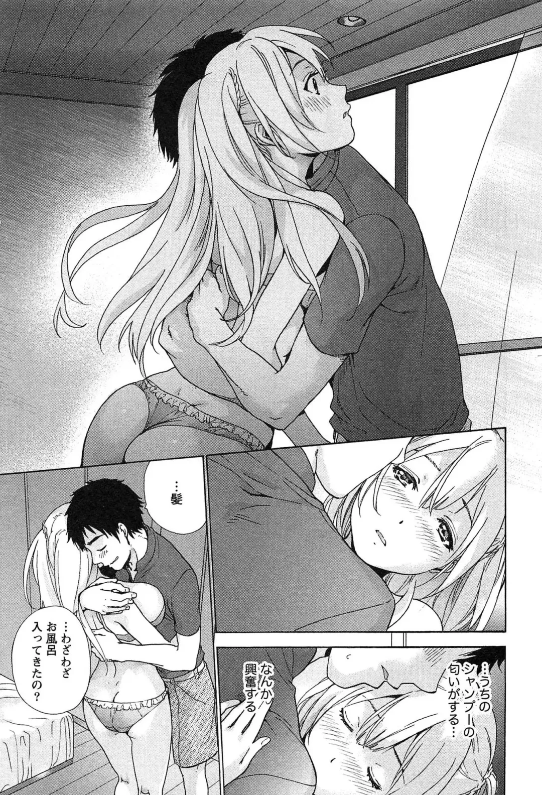 [Fujisaka Kuuki] Koi Kano x Ai Kano 2 Fhentai - Page 133