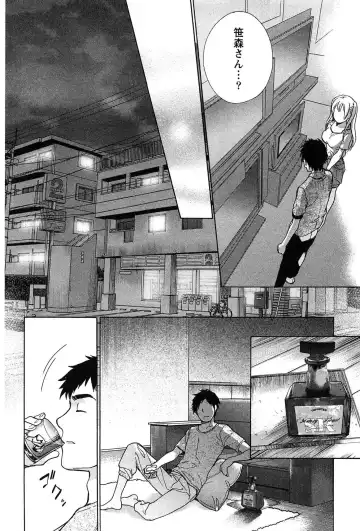 [Fujisaka Kuuki] Koi Kano x Ai Kano 2 Fhentai - Page 150