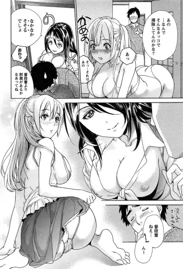 [Fujisaka Kuuki] Koi Kano x Ai Kano 2 Fhentai - Page 196