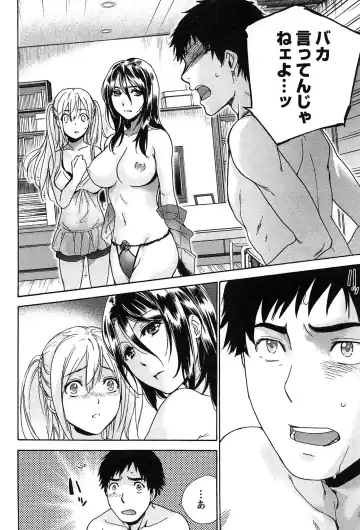 [Fujisaka Kuuki] Koi Kano x Ai Kano 2 Fhentai - Page 54