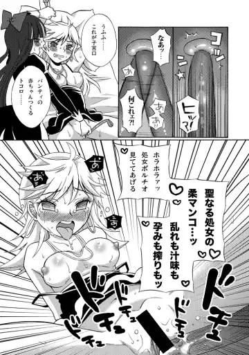 [Dobato] [Codeine Girl Fhentai - Page 5