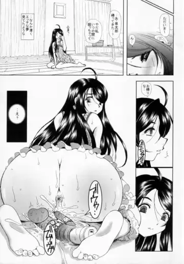[Haruhonya] Niizuma-san Fhentai - Page 14