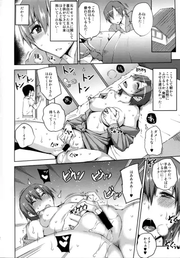 [Uruujima Call] 20 Nengo no, Sailor Senshi o Kakyuu Youma no Ore ga Netoru 2 Fhentai - Page 3