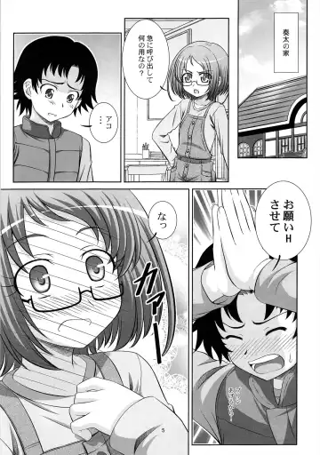 [Takana Yu-ki] Stage 13 Shirabe Ako no Utagoe Fhentai.net - Page 4