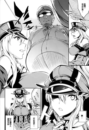 [Ichitaka] C9-17 Warui Yume 2wei Fhentai - Page 12