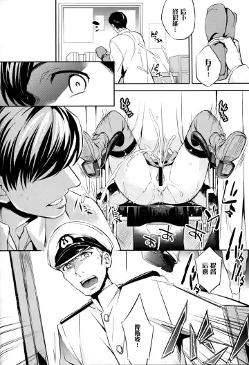 [Ichitaka] C9-17 Warui Yume 2wei Fhentai - Page 18