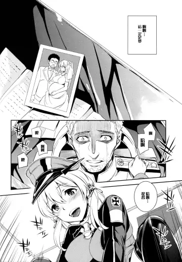 [Ichitaka] C9-17 Warui Yume 2wei Fhentai - Page 28