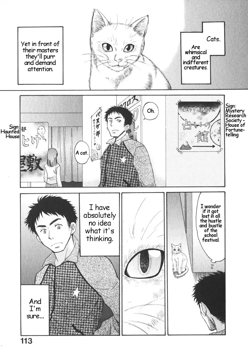 [Pon Takahanada] Like a Rat Fhentai.net - Page 1