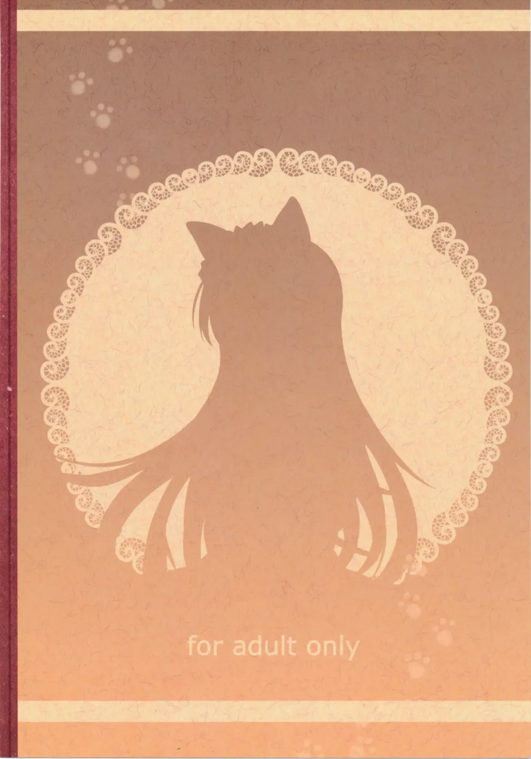 [Akki] WanWan No H Na Hon. | Doggy's H Book Fhentai - Page 18