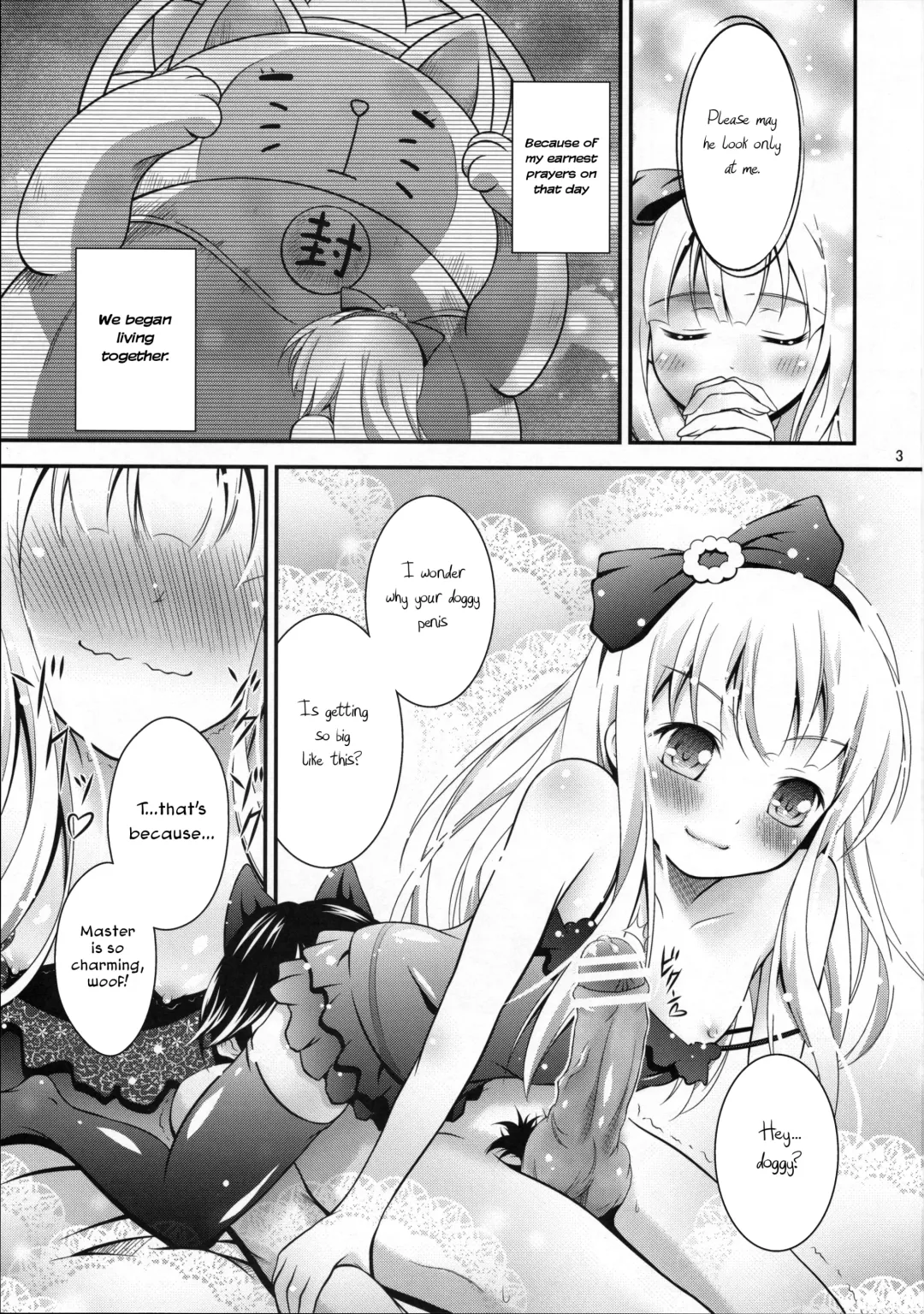 [Akki] WanWan No H Na Hon. | Doggy's H Book Fhentai - Page 2