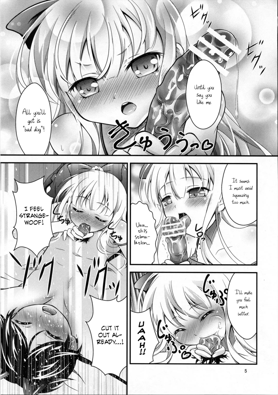 [Akki] WanWan No H Na Hon. | Doggy's H Book Fhentai - Page 4