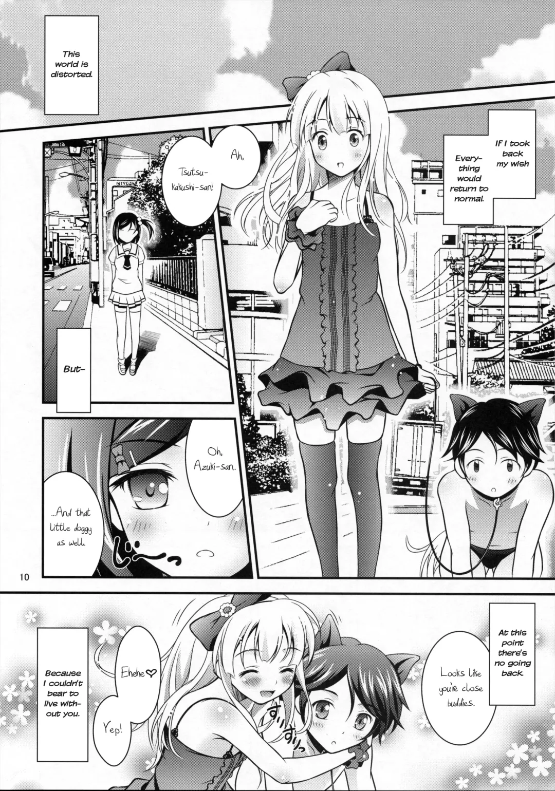 [Akki] WanWan No H Na Hon. | Doggy's H Book Fhentai - Page 9