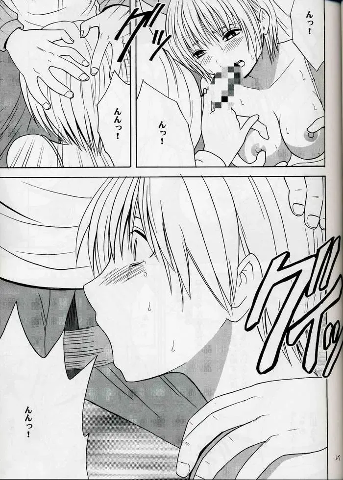 [Crimson] Amai Kajitsu Fhentai - Page 25