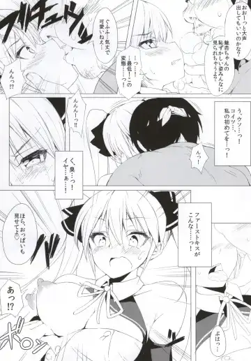 [Okino Ryuuto] Mian-chan to XXX Shitai yo~ Fhentai - Page 5