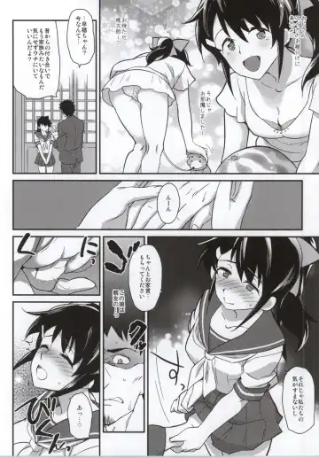 [Tachikawa Negoro] Oyachin o Ireru Oyako no Hon Fhentai.net - Page 17