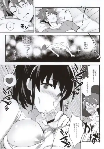 [Tachikawa Negoro] Oyachin o Ireru Oyako no Hon Fhentai.net - Page 2