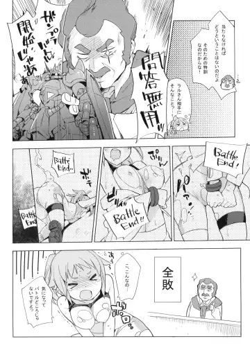 [Kokonoka] Zaku to wa Chigau no dayo! Zaku to wa! Fhentai - Page 5