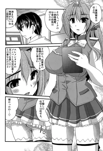 [Nanami Shizuka] Brilliant na Utage Fhentai.net - Page 20