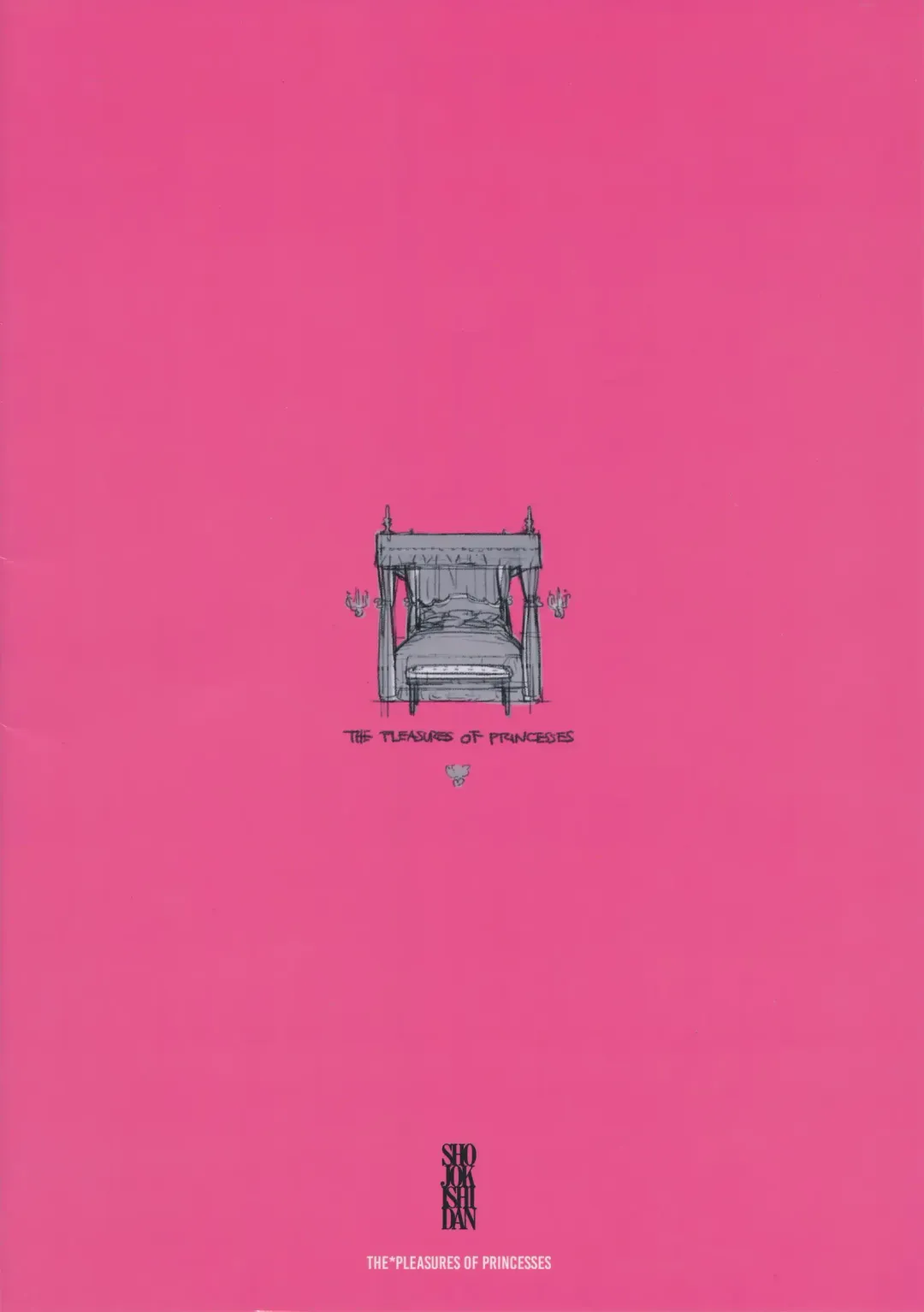 [Oyari Ashito] THE PLEASURES OF PRINCESSES Fhentai - Page 31