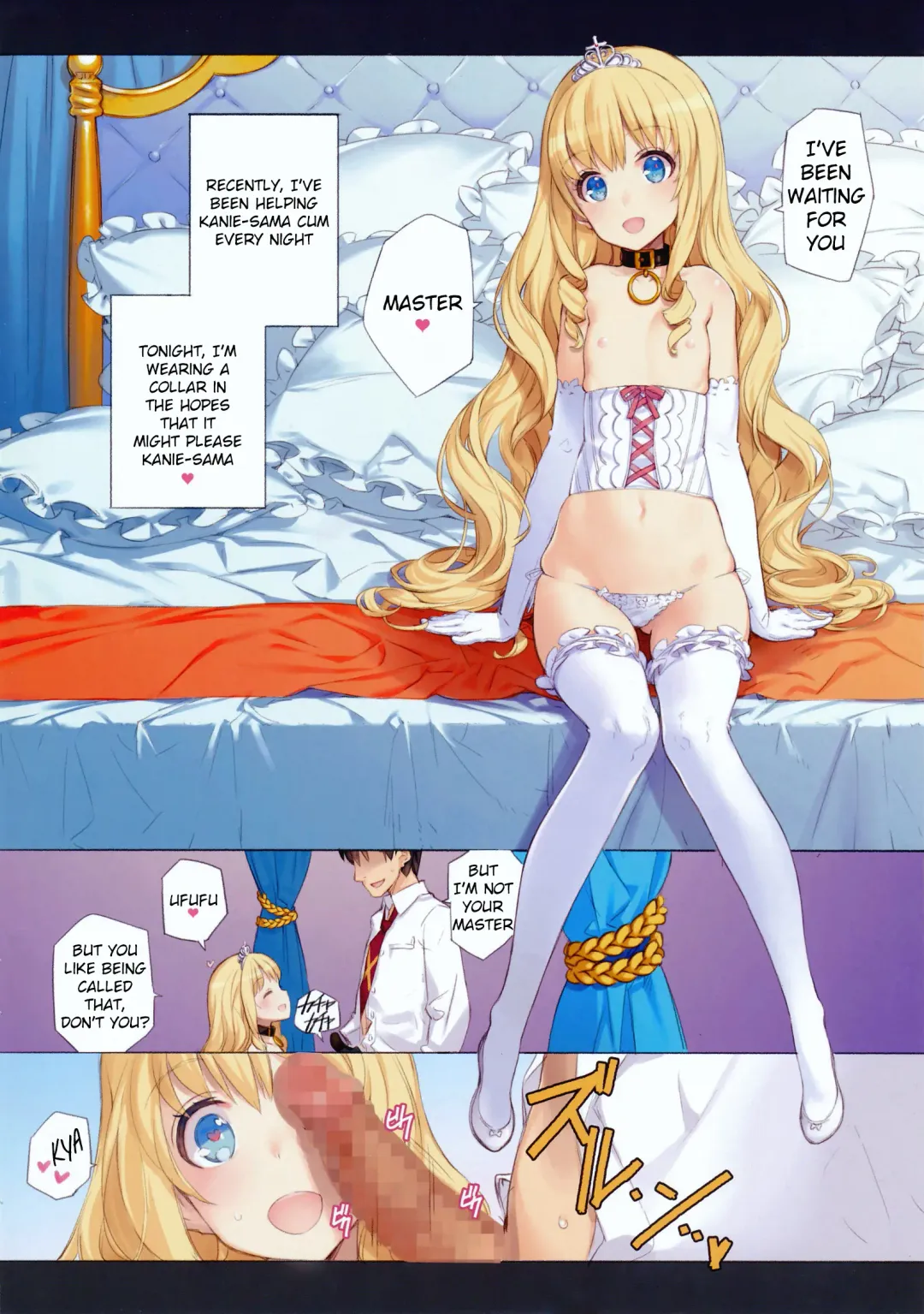 [Oyari Ashito] THE PLEASURES OF PRINCESSES Fhentai - Page 6
