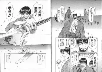 [Eb110ss] Nan no Koreshiki Fhentai - Page 13