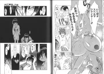[Eb110ss] Nan no Koreshiki Fhentai - Page 39
