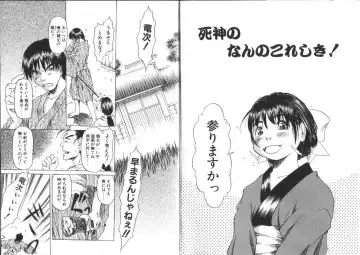 [Eb110ss] Nan no Koreshiki Fhentai - Page 5