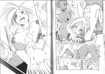 [Eb110ss] Nan no Koreshiki Fhentai - Page 59