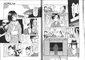 [Eb110ss] Nan no Koreshiki Fhentai - Page 61