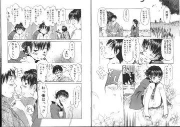 [Eb110ss] Nan no Koreshiki Fhentai - Page 7