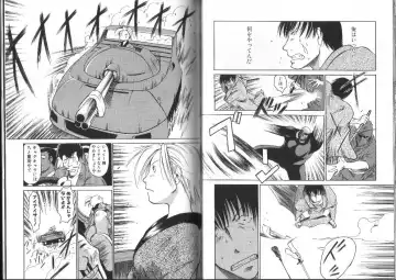 [Eb110ss] Nan no Koreshiki Fhentai - Page 75