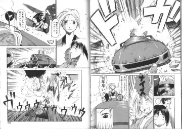 [Eb110ss] Nan no Koreshiki Fhentai - Page 79