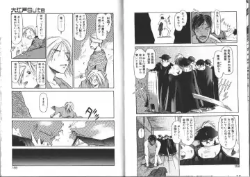 [Eb110ss] Nan no Koreshiki Fhentai - Page 80