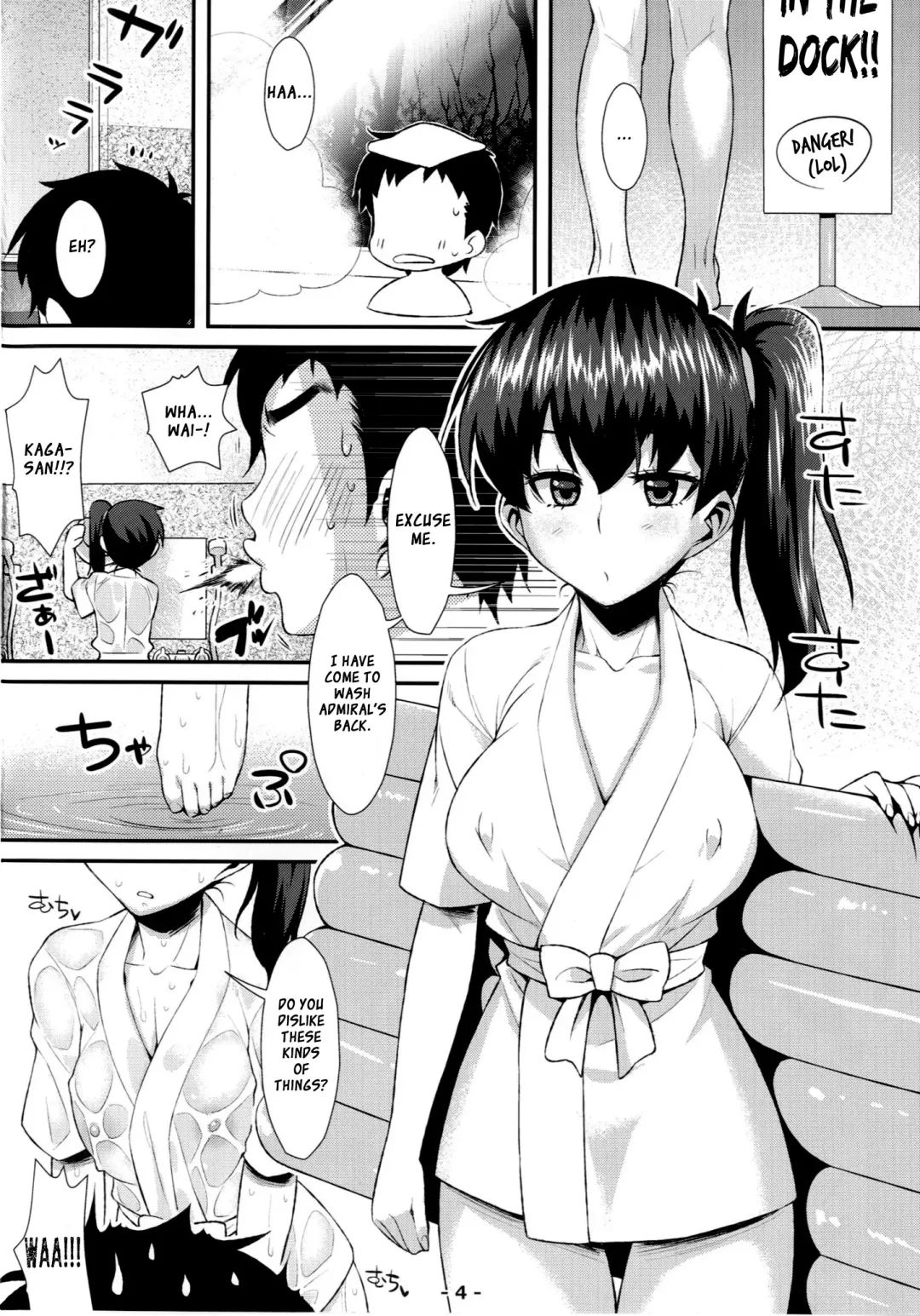 [Tomomimi Shimon] Kaga Soap Fhentai.net - Page 4