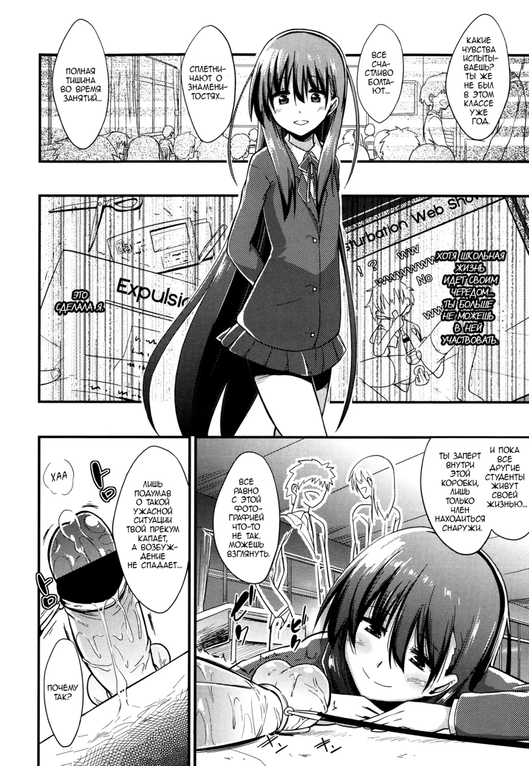 [Akai Mato - Milkcrown] Kanzen Kanri no Kankei | A relationship of absolute control Fhentai.net - Page 2