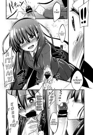 [Akai Mato - Milkcrown] Kanzen Kanri no Kankei | A relationship of absolute control Fhentai.net - Page 10