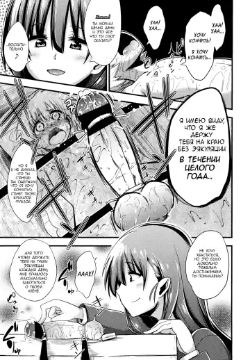 [Akai Mato - Milkcrown] Kanzen Kanri no Kankei | A relationship of absolute control Fhentai.net - Page 3