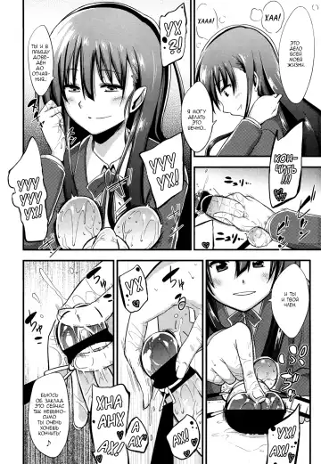 [Akai Mato - Milkcrown] Kanzen Kanri no Kankei | A relationship of absolute control Fhentai.net - Page 4