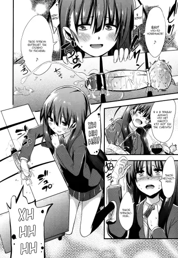 [Akai Mato - Milkcrown] Kanzen Kanri no Kankei | A relationship of absolute control Fhentai.net - Page 6