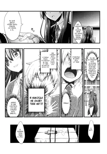 [Akai Mato - Milkcrown] Kanzen Kanri no Kankei | A relationship of absolute control Fhentai.net - Page 7