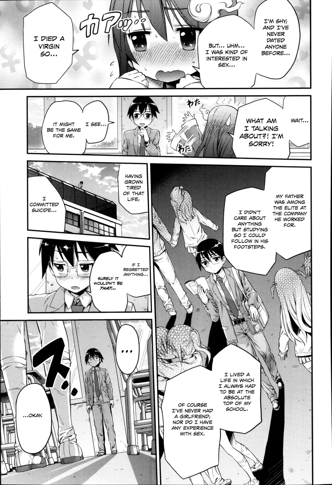 [Hinotsuki Neko] Let's Joubutsu! Fhentai - Page 5