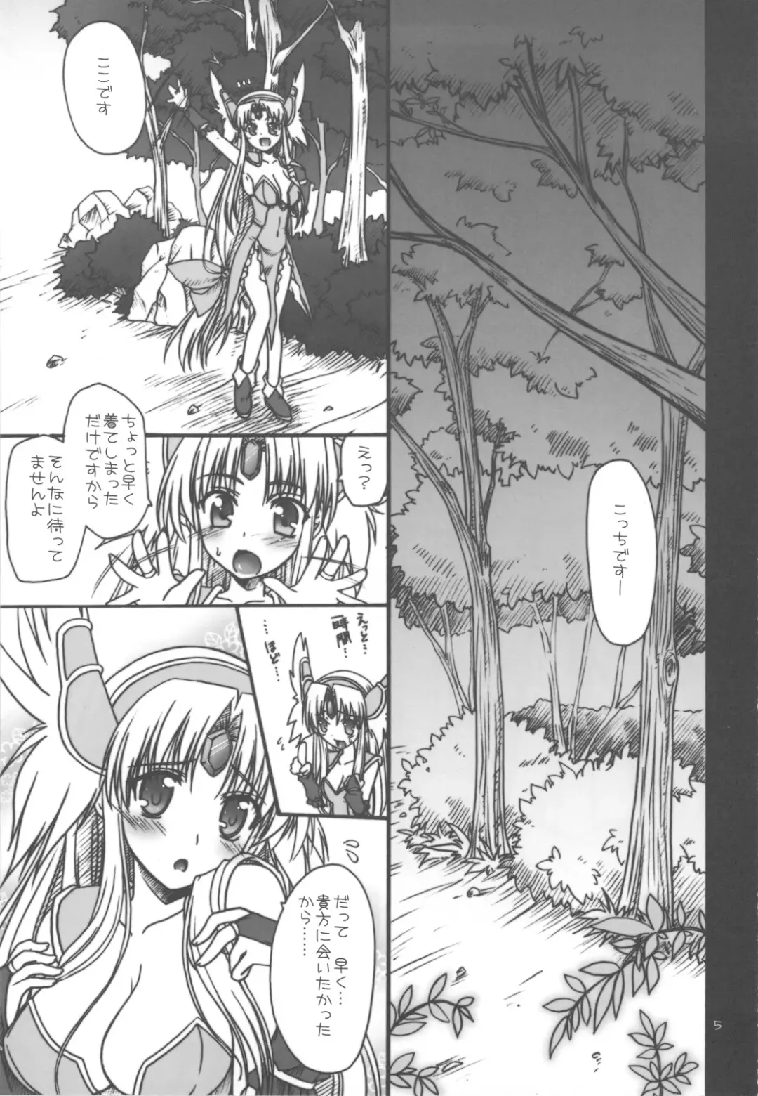 [Shigemiya Kyouhei] Riesz to Koibito Play Fhentai - Page 4