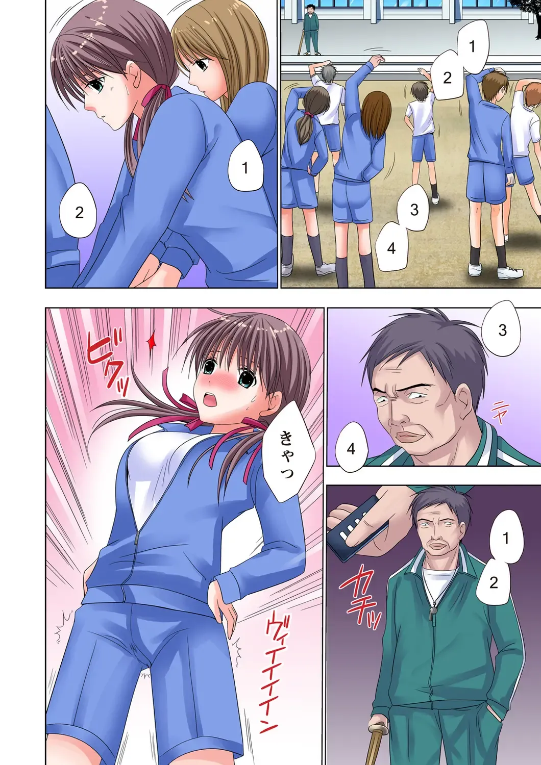 [Ayakawa Mio] The Netorare ~Kinhi no Seito Shidou~ Fhentai - Page 55